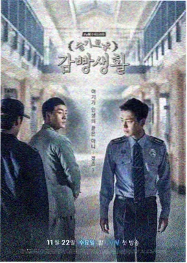 山河月明 国产剧