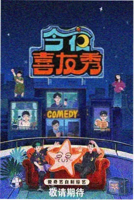 人世间 国产剧